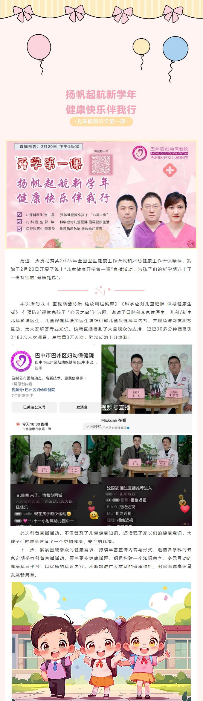 QQ截图20250428093533.jpg